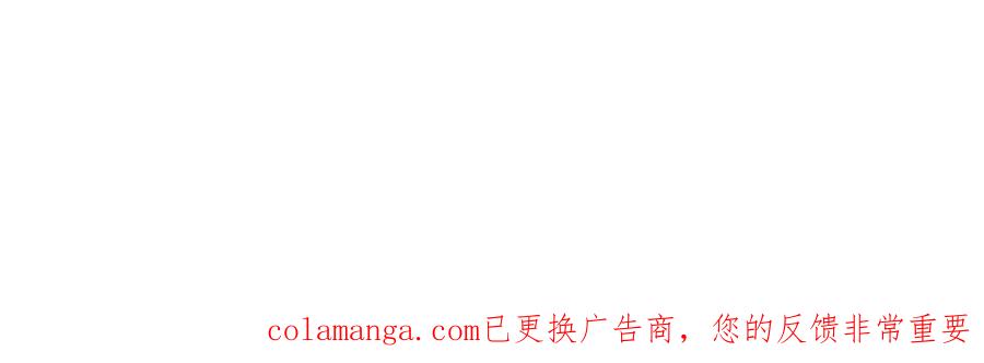 哪里来的大宝贝 第329话 你怎么进来的！？ 第99页