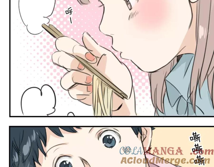 《犬系男子恋爱中》第34话 来约会吧（02） 第9页