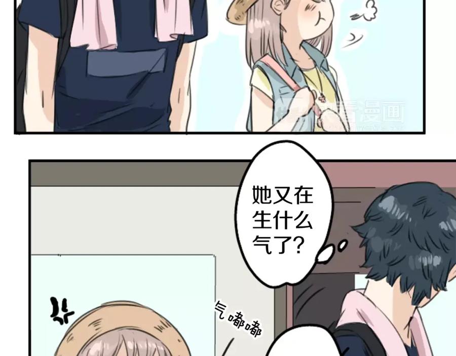 《犬系男子恋爱中》第34话 来约会吧（02） 第31页