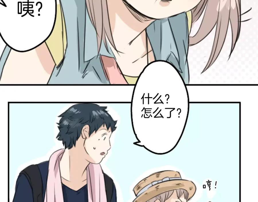 《犬系男子恋爱中》第34话 来约会吧（02） 第30页