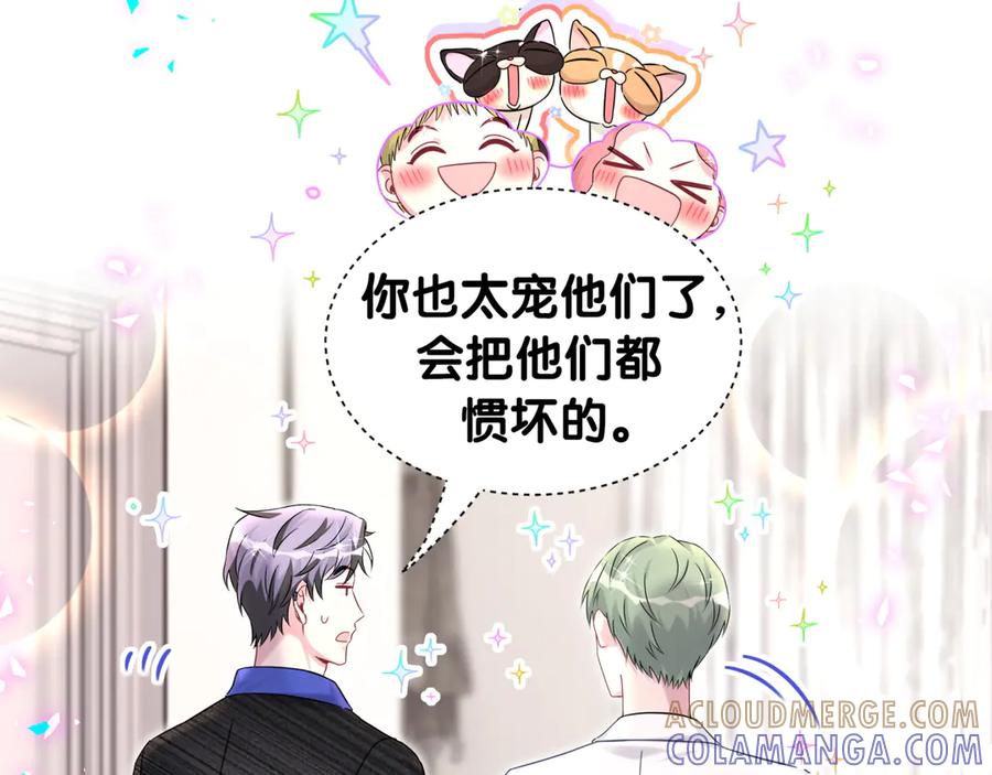 哪里来的大宝贝 第335话 你还想搬走？ 第13页