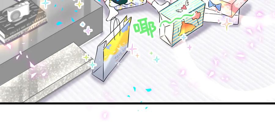 哪里来的大宝贝 第335话 你还想搬走？ 第22页