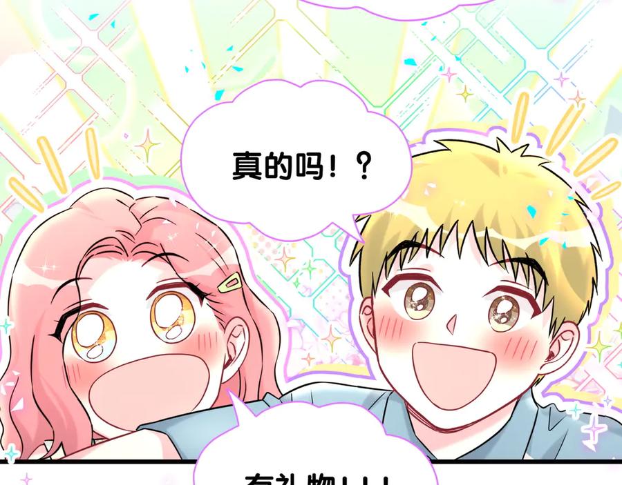 哪里来的大宝贝 第335话 你还想搬走？ 第10页