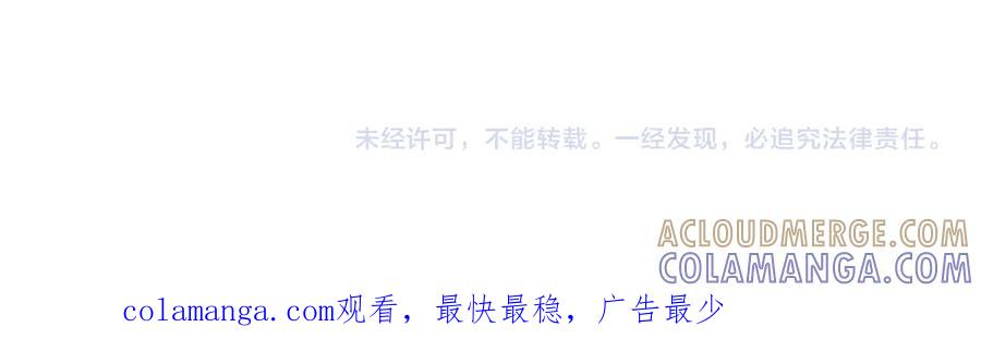 哪里来的大宝贝 第337话 你们好歹惊讶一下呀！ 第97页