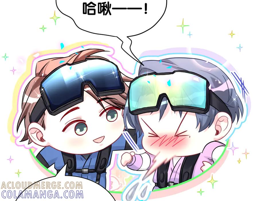 哪里来的大宝贝 第338话 通通闪开别挡路！ 第101页