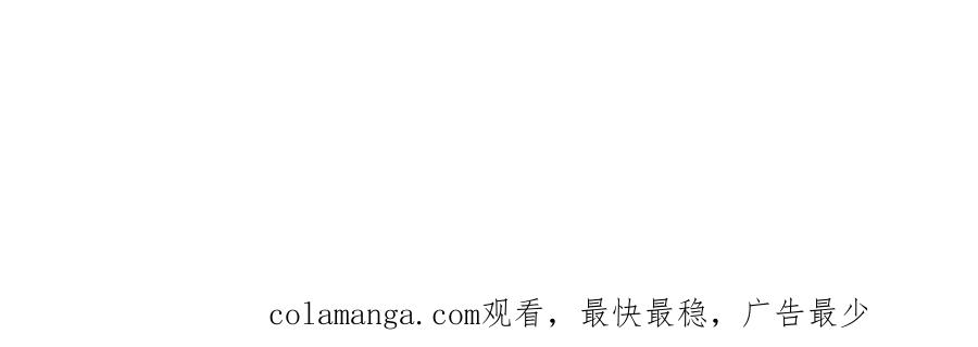 哪里来的大宝贝 第338话 通通闪开别挡路！ 第112页