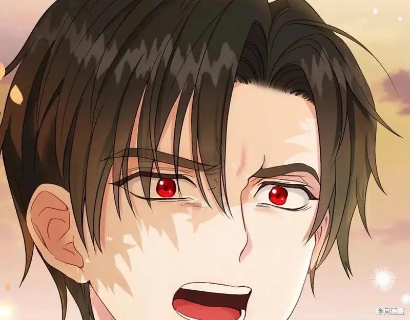 成为怪物皇太子的妻子 - 第37话 - 第231张图