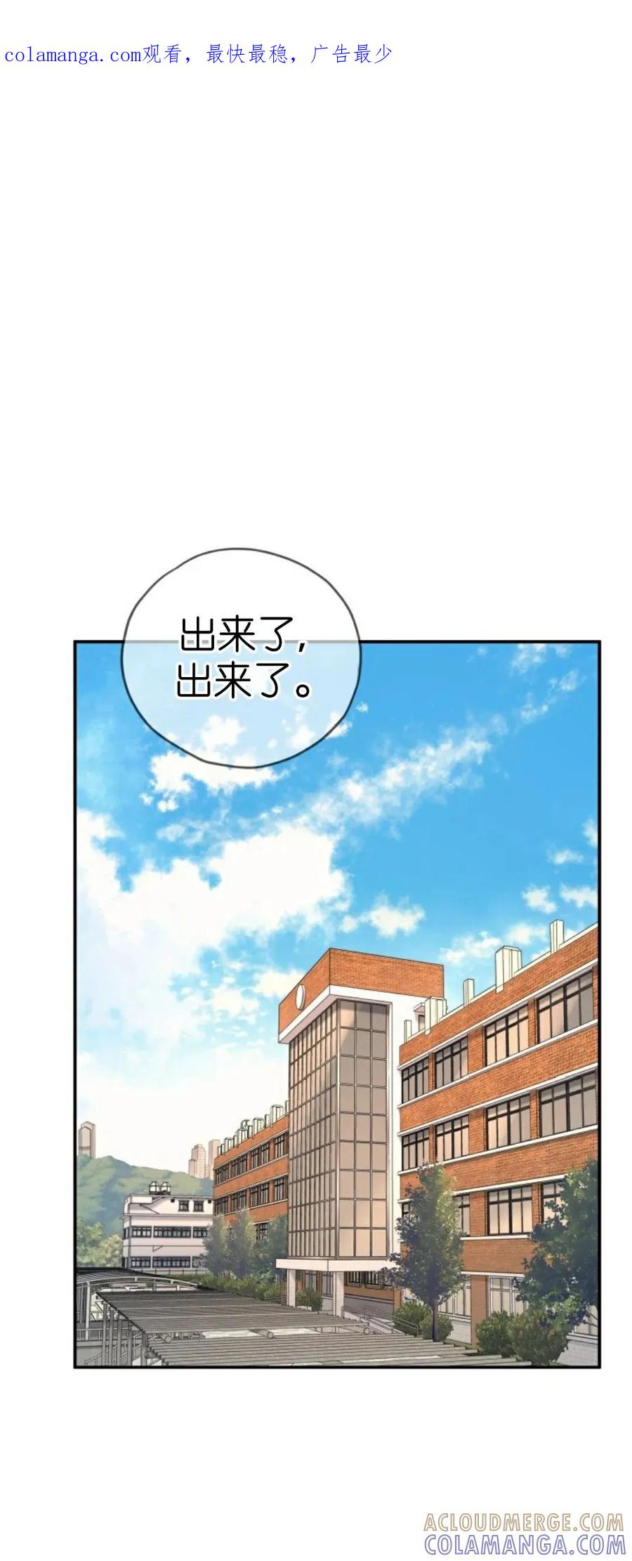 《伟大的的母爱》第48话 第1页