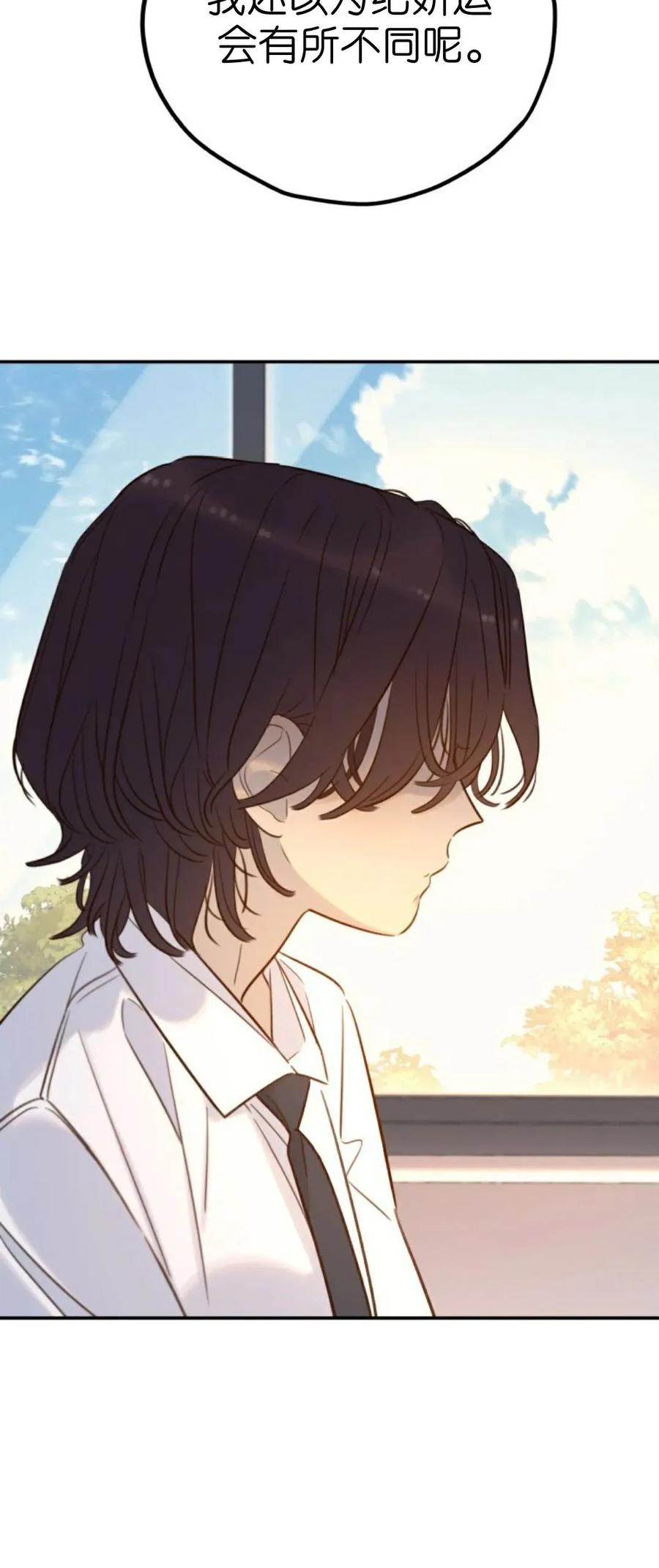 《伟大的的母爱》第48话 第6页