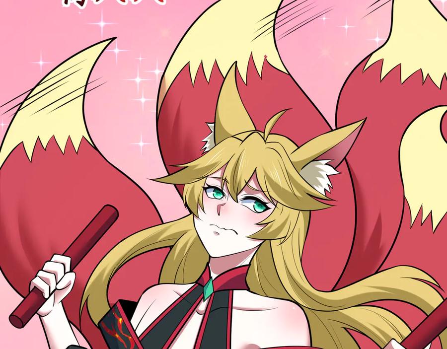 全球诡异时代 第495话 扶桑篇-窥视内心的秘密！ 第119页