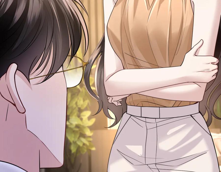 《情靡》第48话 尴尬 第86页