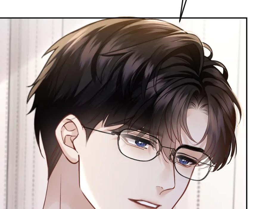《情靡》第48话 尴尬 第88页