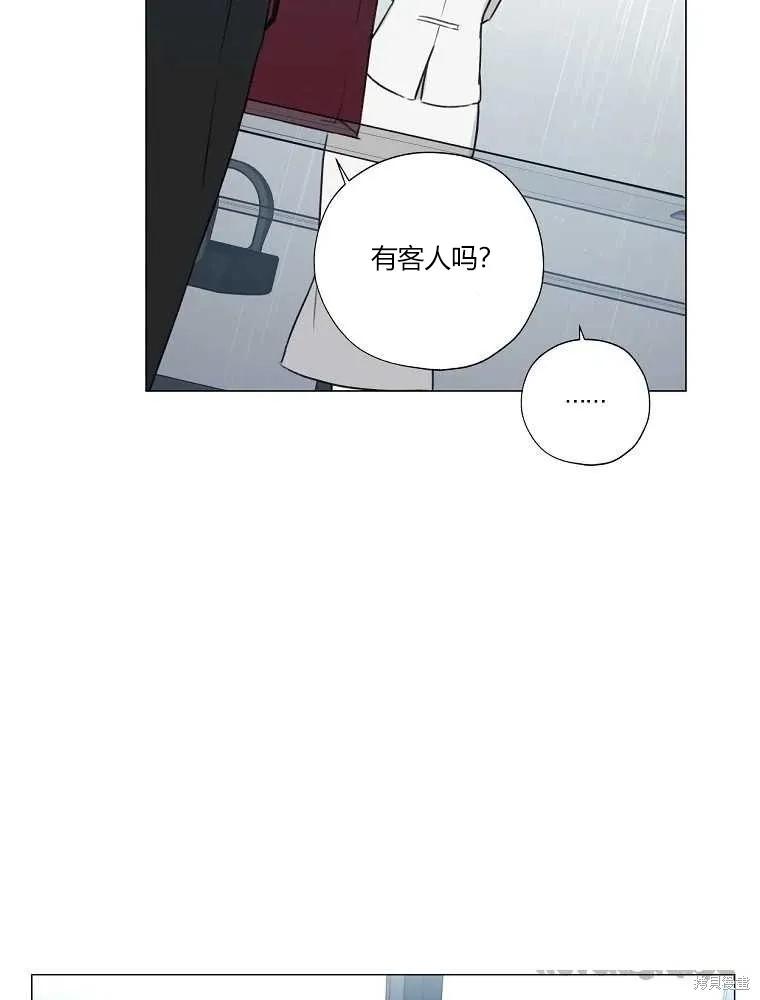 不可为之事 第05话 第8页