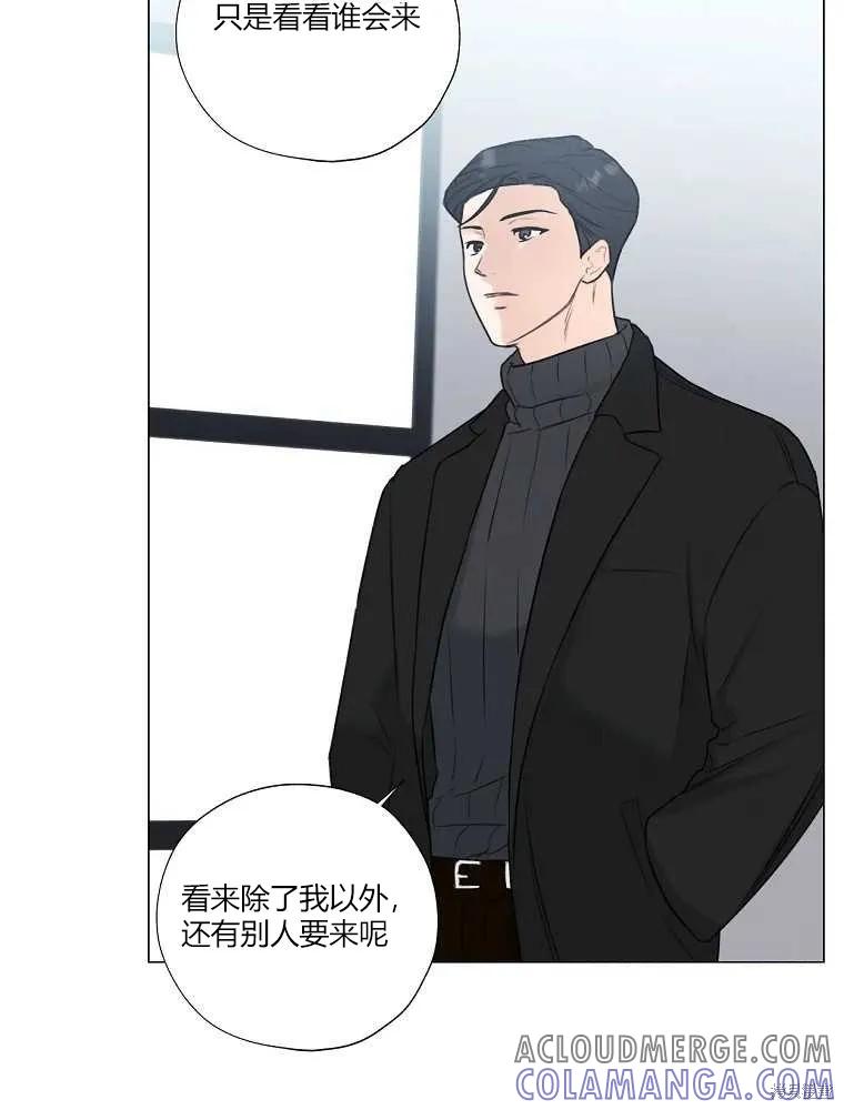 不可为之事 第05话 第10页