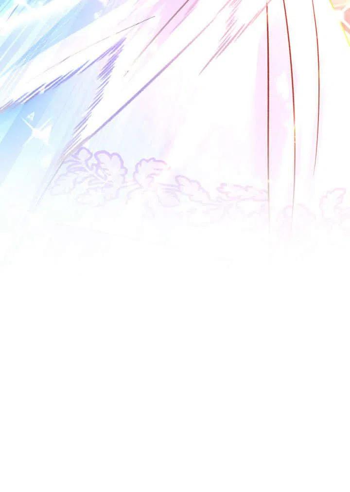 《海军上将的怪物妻子》第65话 第92页