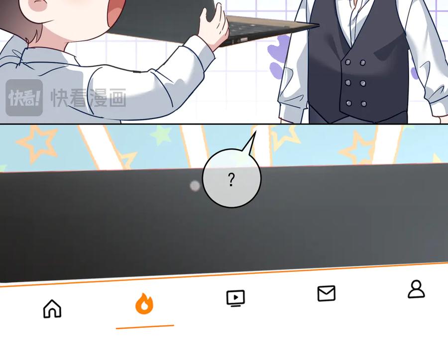 《天降萌宝：霍爷请签收》第75话 我见老婆还要预约？！ 第19页
