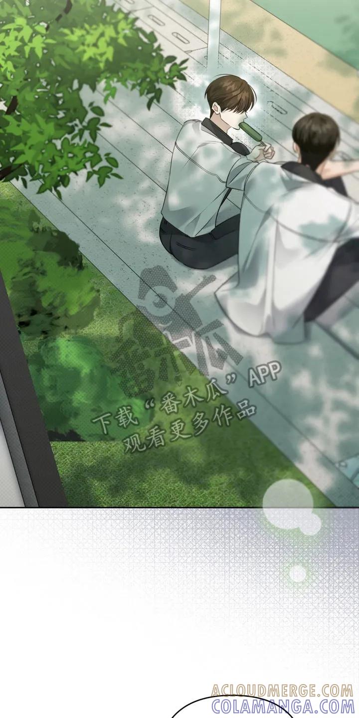 《忧郁的视线》第75章：无数的我 第7页