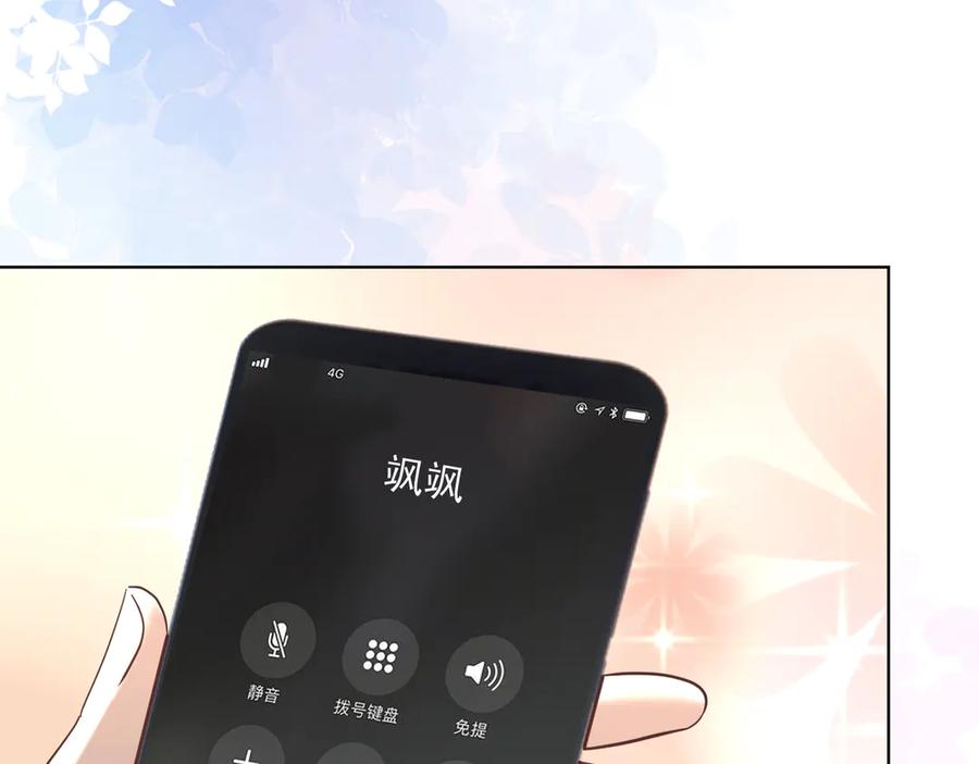 《天降萌宝：霍爷请签收》第75话 我见老婆还要预约？！ 第28页