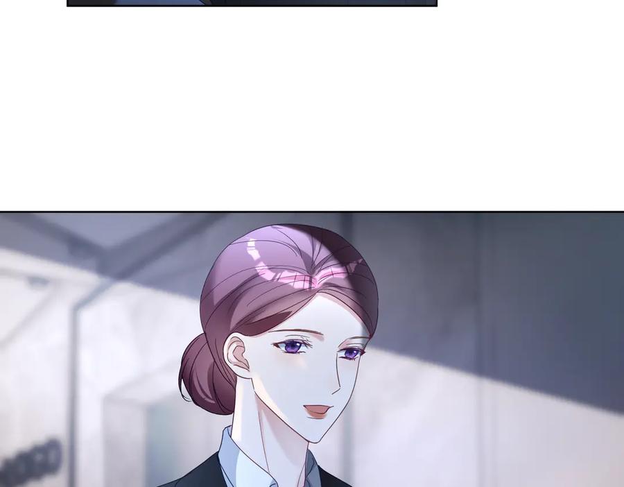 《天降萌宝：霍爷请签收》第75话 我见老婆还要预约？！ 第10页
