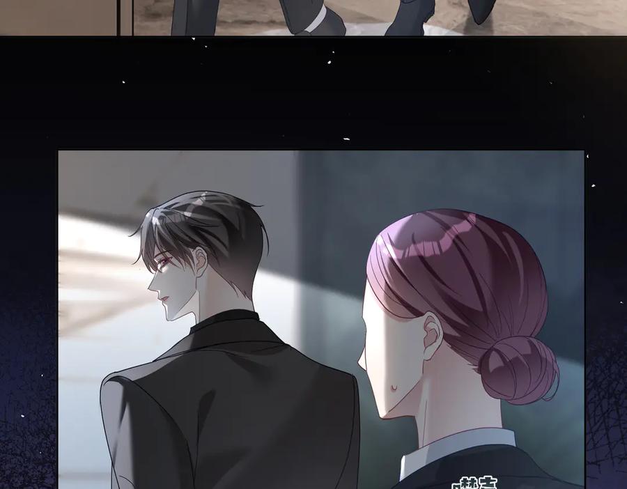 《天降萌宝：霍爷请签收》第75话 我见老婆还要预约？！ 第7页