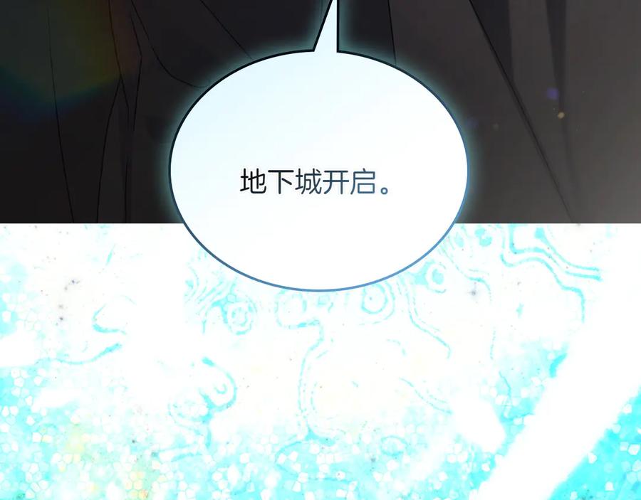 月光图书馆 - 第75话 沙漠之旅 - 第170张图