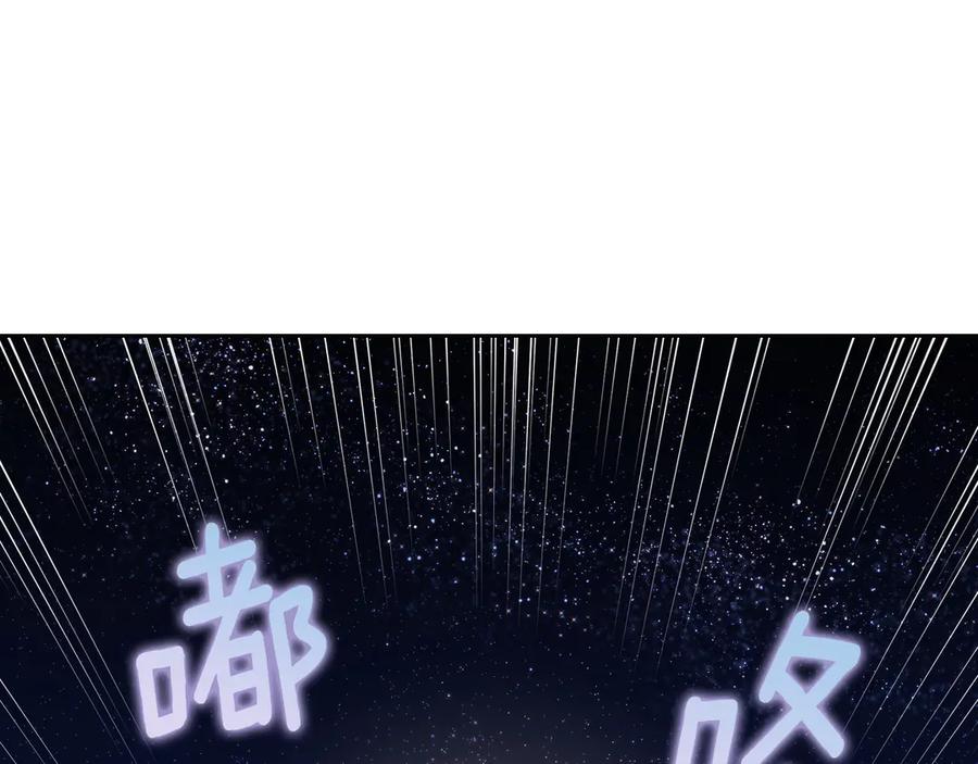 月光图书馆 - 第75话 沙漠之旅 - 第92张图