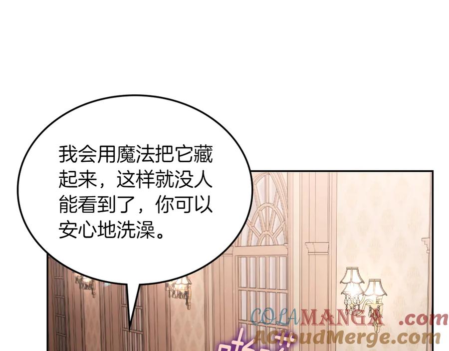 月光图书馆 - 第75话 沙漠之旅 - 第97张图