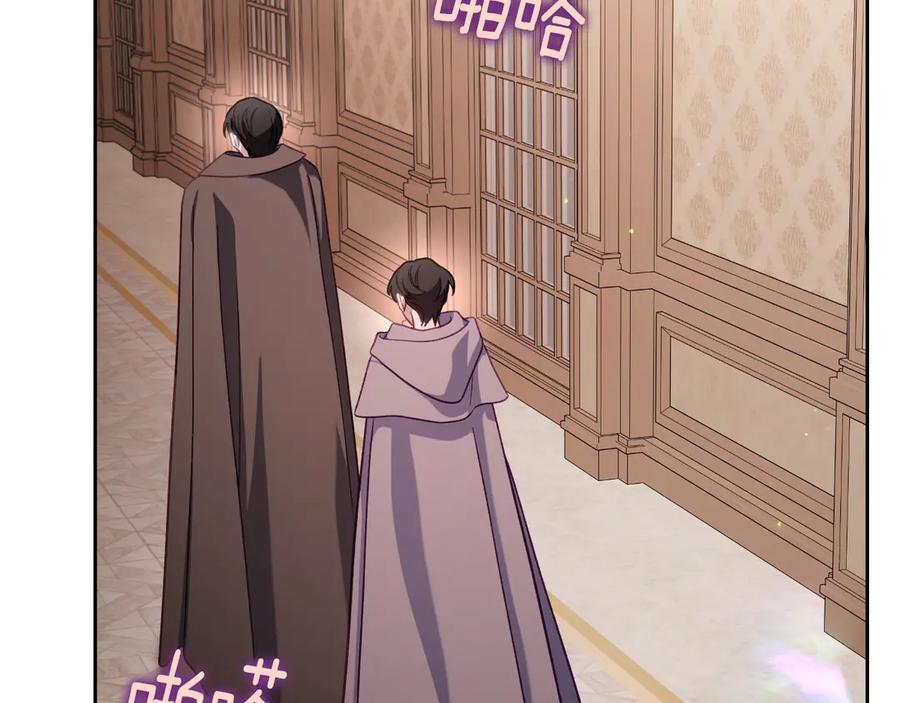 月光图书馆 - 第75话 沙漠之旅 - 第98张图