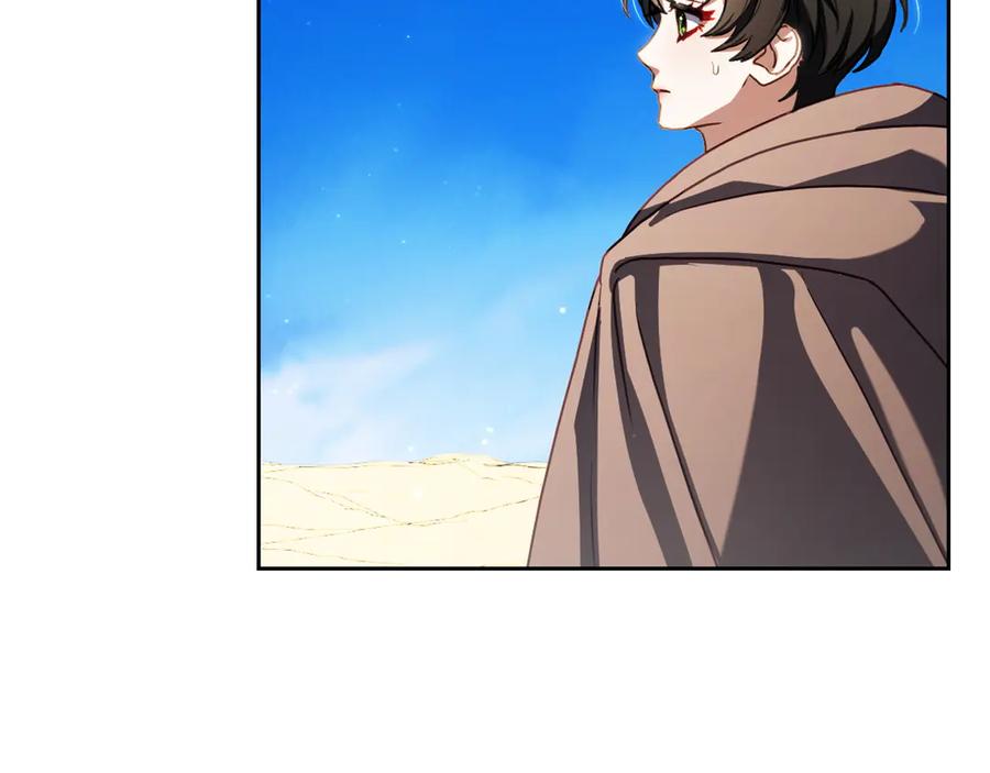 月光图书馆 - 第75话 沙漠之旅 - 第164张图