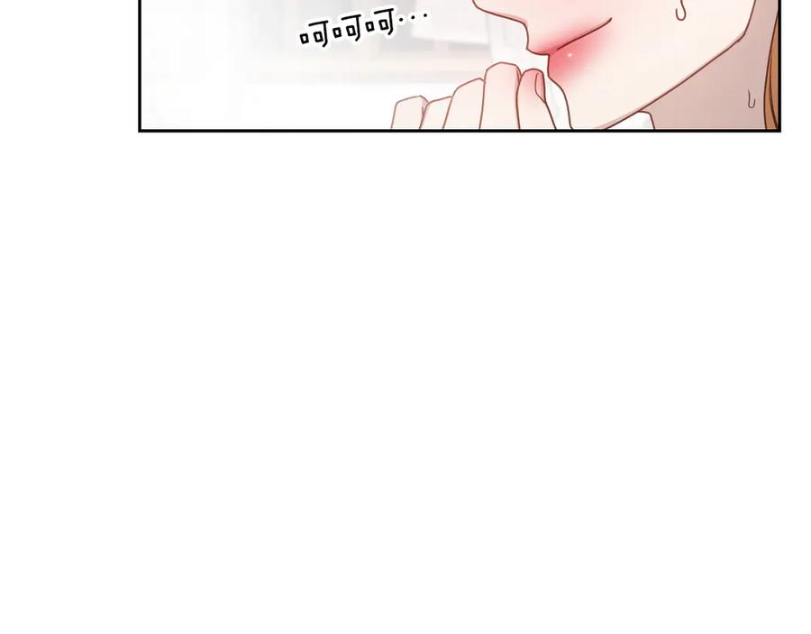 月光图书馆 - 第75话 沙漠之旅 - 第144张图