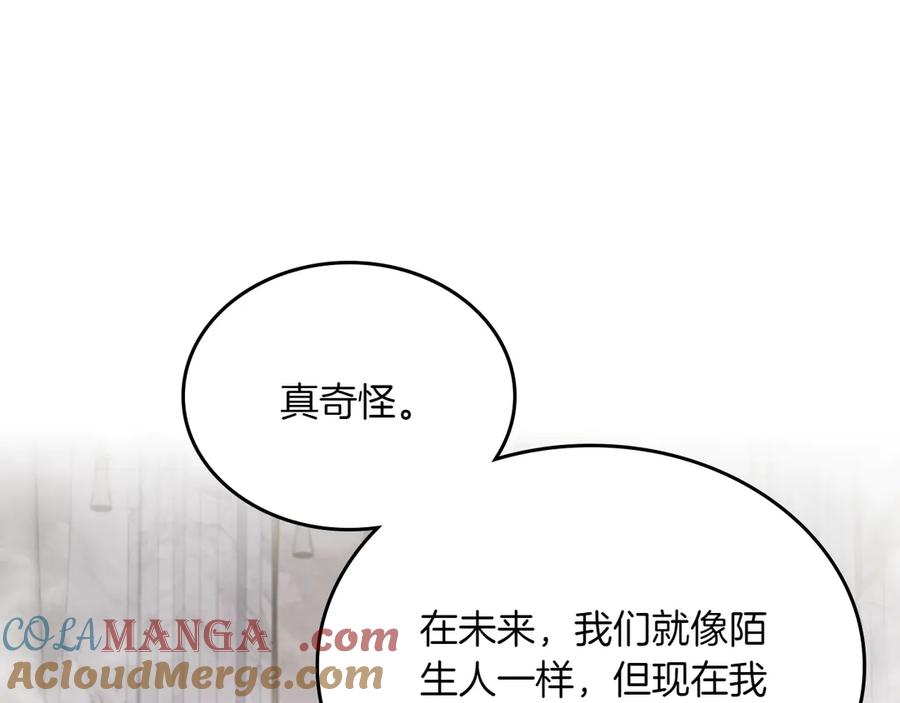 月光图书馆 - 第75话 沙漠之旅 - 第149张图