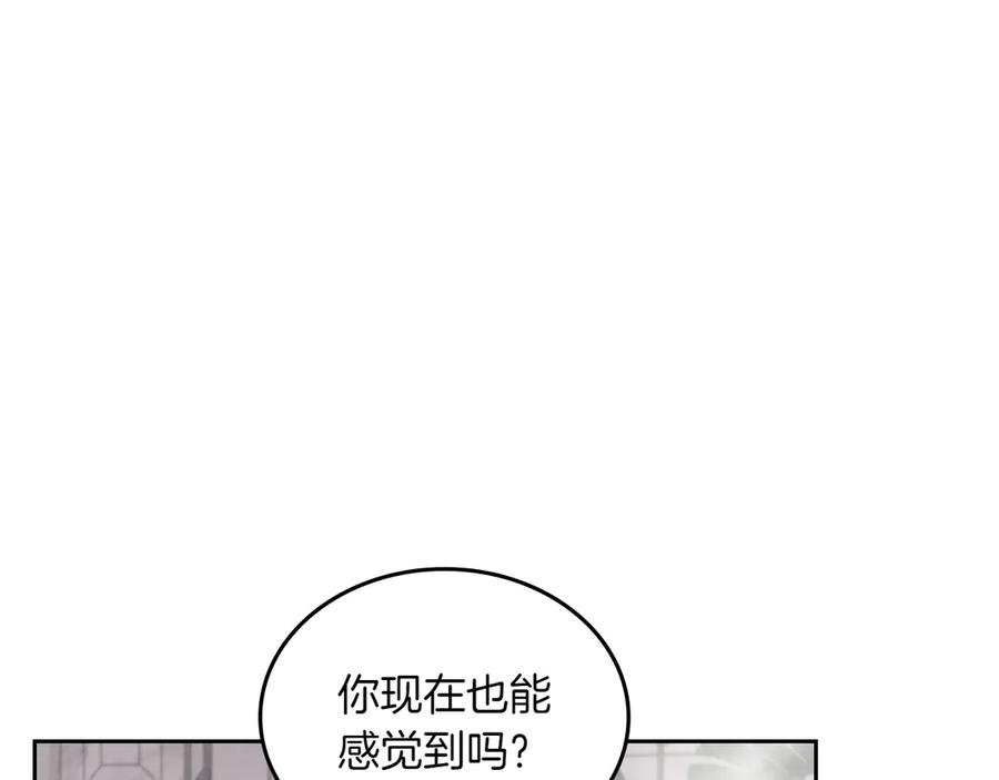 月光图书馆 - 第75话 沙漠之旅 - 第104张图