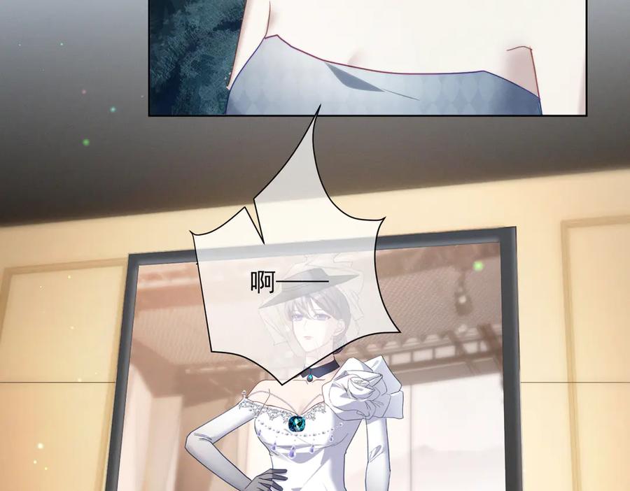 《天降萌宝：霍爷请签收》第84话 反杀大戏开始 第46页