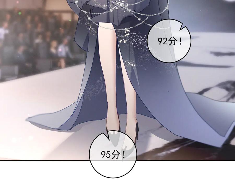 《天降萌宝：霍爷请签收》第84话 反杀大戏开始 第39页