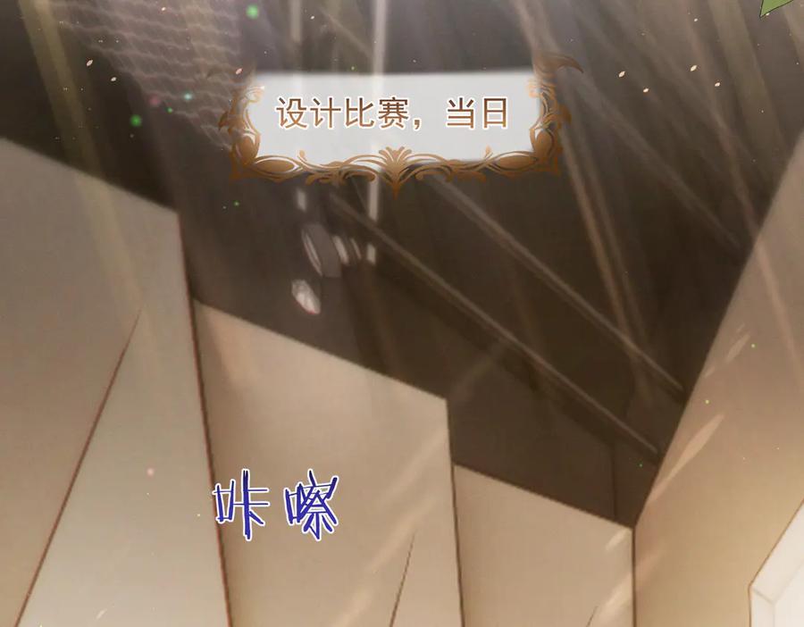 《天降萌宝：霍爷请签收》第84话 反杀大戏开始 第19页