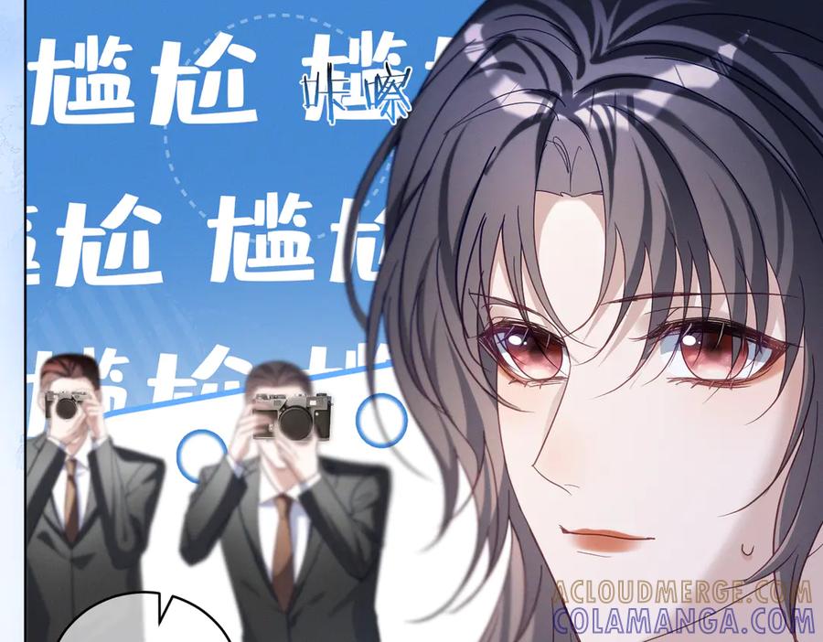 《天降萌宝：霍爷请签收》第84话 反杀大戏开始 第29页