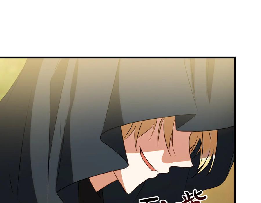 双胞胎姐姐的罢工宣言 第92话 转性 第138页