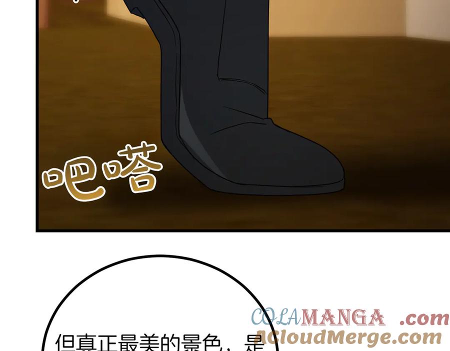 双胞胎姐姐的罢工宣言 第92话 转性 第189页