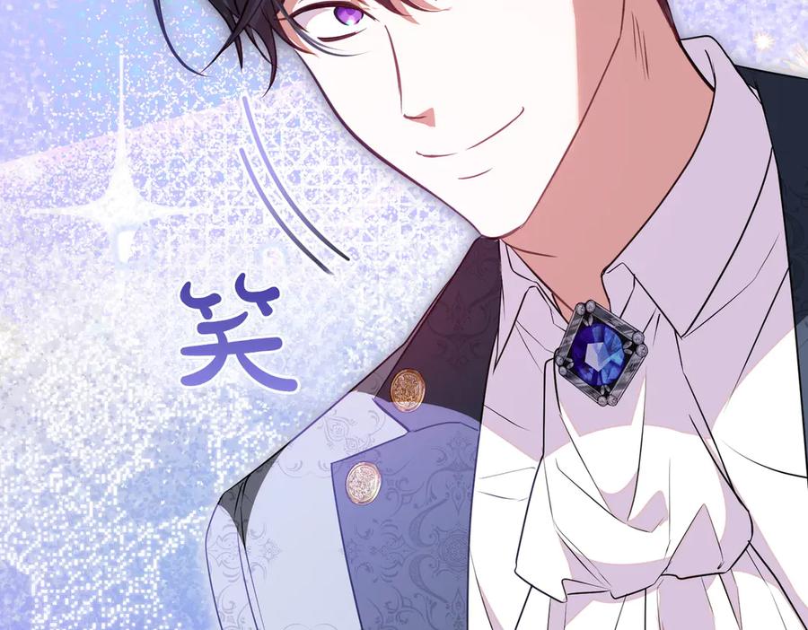 双胞胎姐姐的罢工宣言 第92话 转性 第160页