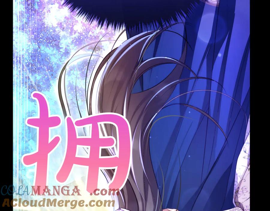 双胞胎姐姐的罢工宣言 第92话 转性 第177页