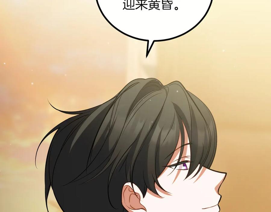 双胞胎姐姐的罢工宣言 第92话 转性 第184页