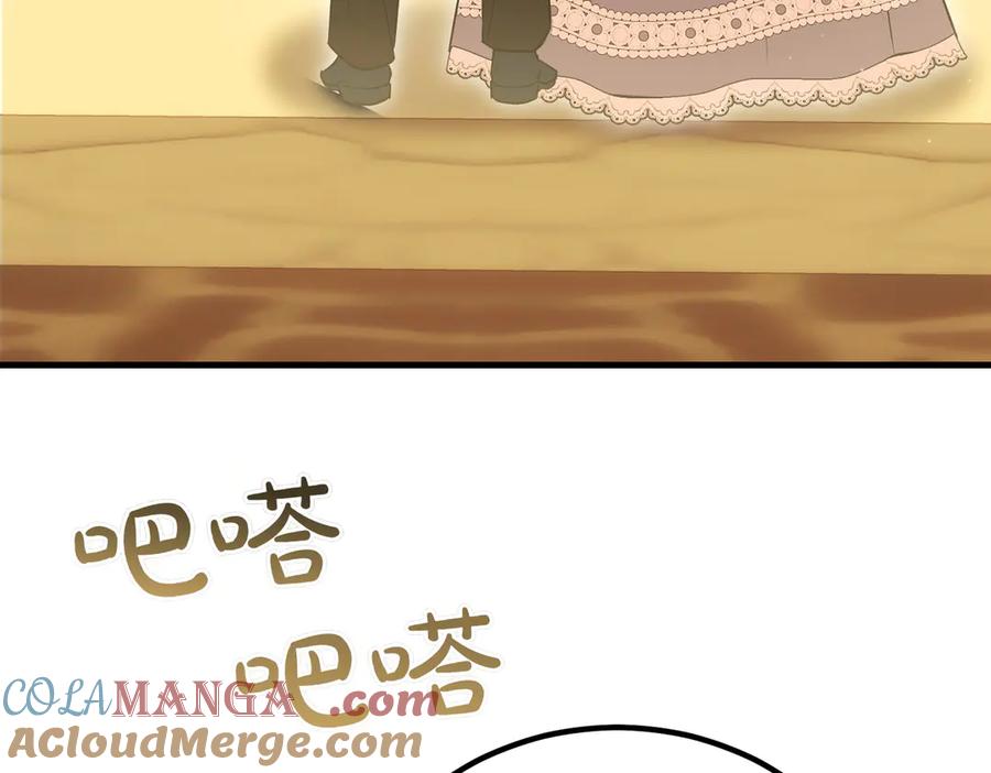 双胞胎姐姐的罢工宣言 第92话 转性 第169页