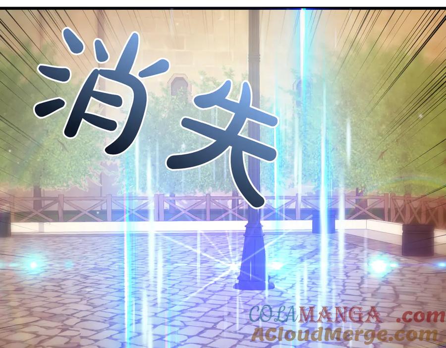 双胞胎姐姐的罢工宣言 第92话 转性 第153页