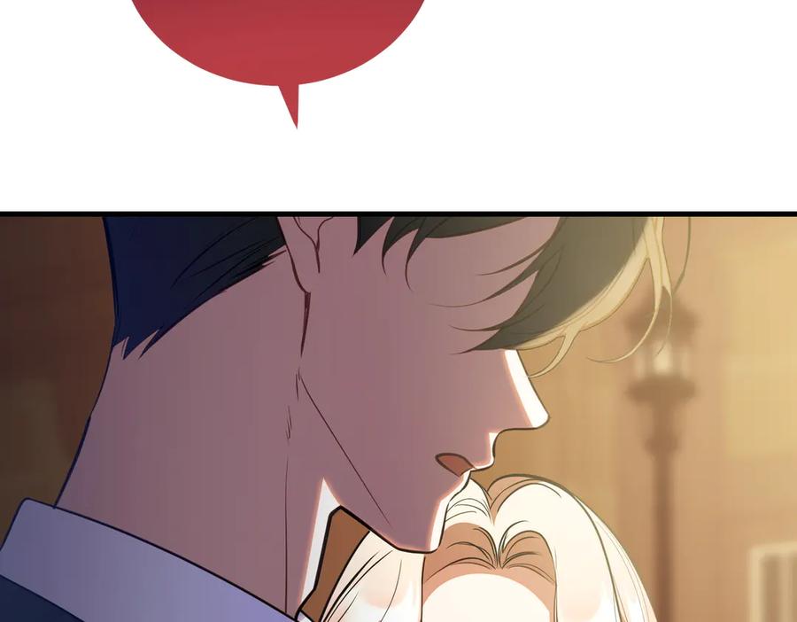 双胞胎姐姐的罢工宣言 第92话 转性 第127页