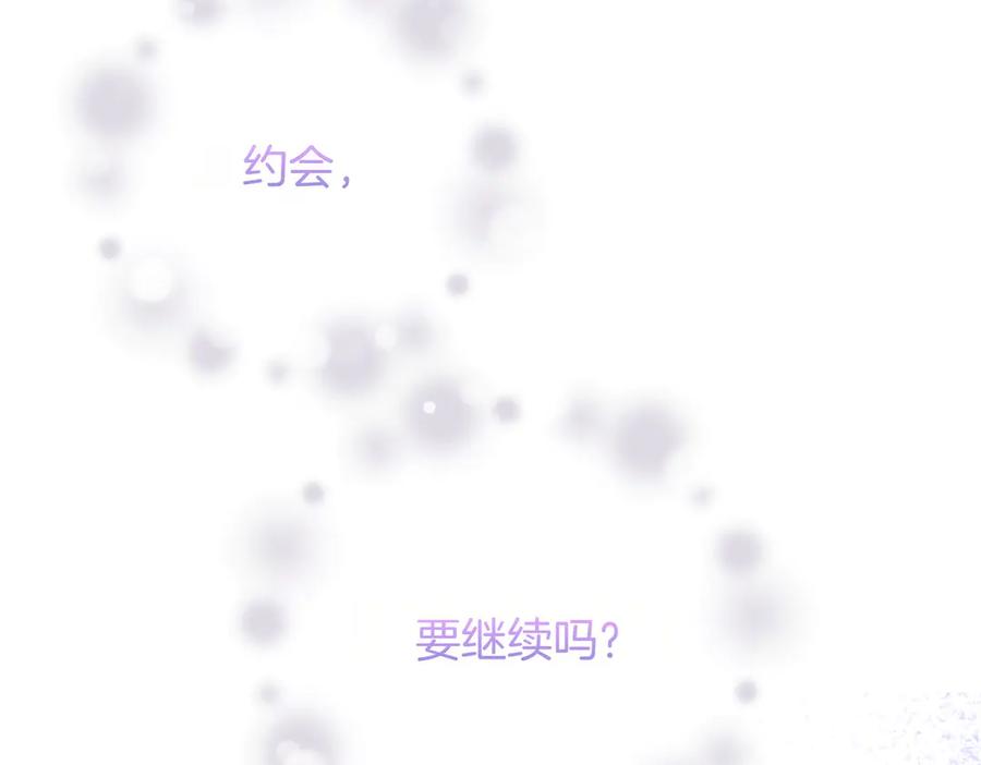 双胞胎姐姐的罢工宣言 第92话 转性 第158页
