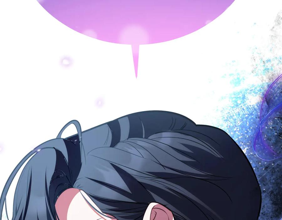 双胞胎姐姐的罢工宣言 第92话 转性 第134页