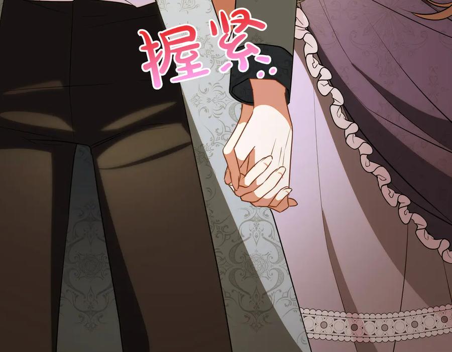 双胞胎姐姐的罢工宣言 第92话 转性 第147页