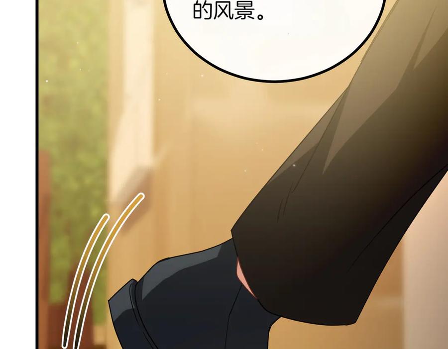 双胞胎姐姐的罢工宣言 第92话 转性 第188页