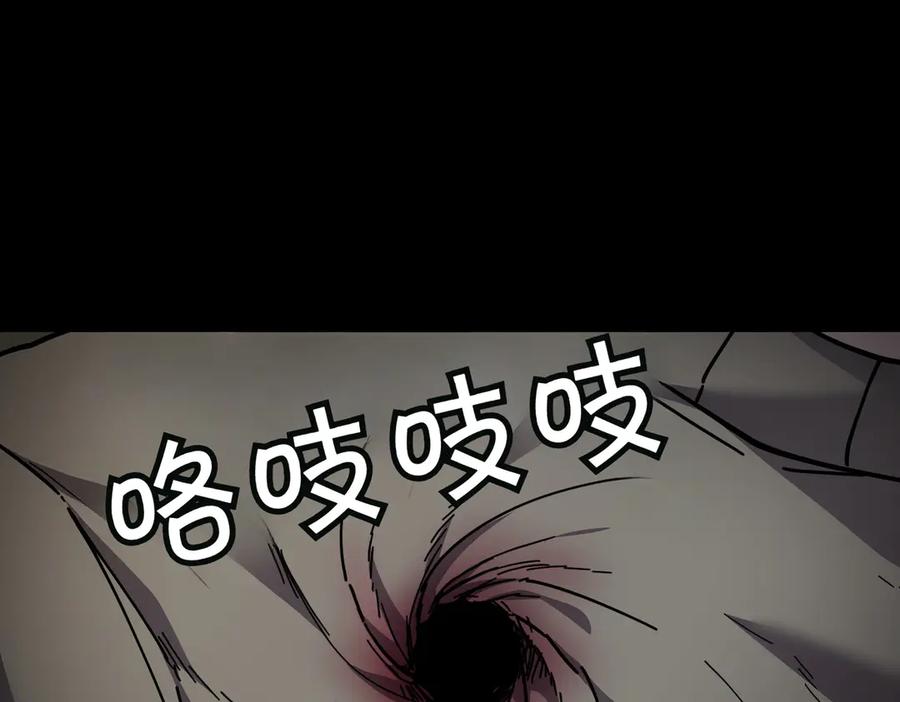 《萨满Shaman》第93话 找到他 第46页