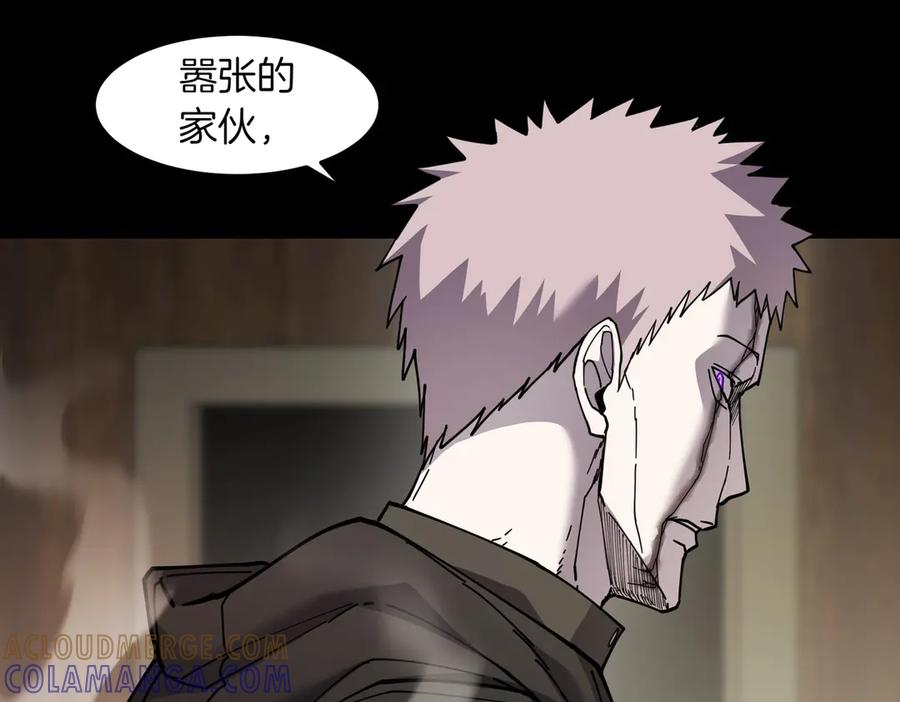 《萨满Shaman》第93话 找到他 第53页